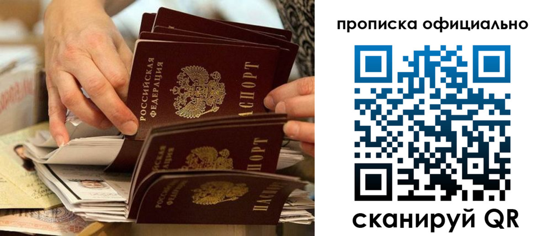 временная регистрация в Калужской области