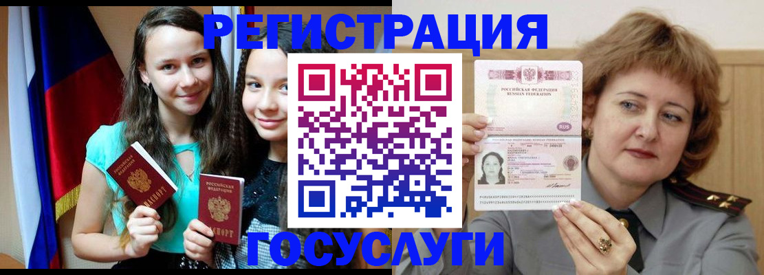 миграционный учет в Калужской области