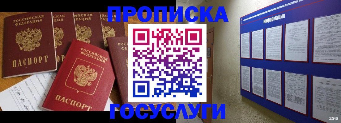 регистрация для дет. сада в Калужской области