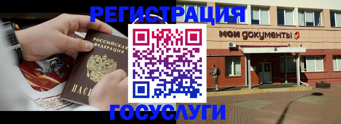 временная прописка в Калужской области